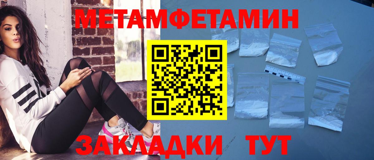 Амфетамин 97% Ефремов