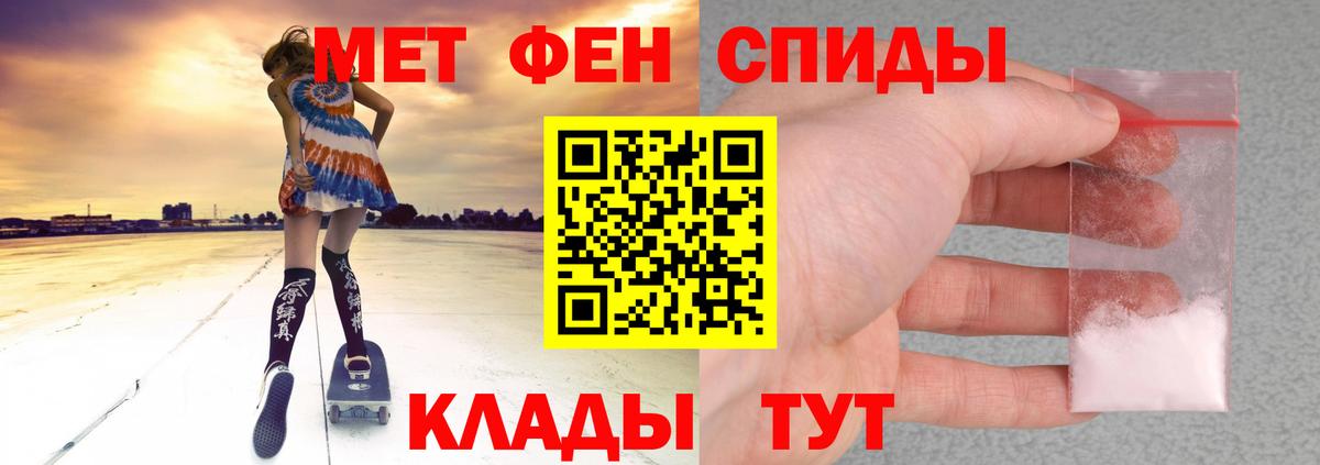 АМФ  Вход с VPN  нарко площадка наркотические препараты  АМФ 98%  Ефремов 