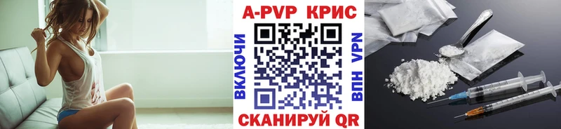 mega ССЫЛКА Ефремов Alpha PVP СК КРИС
