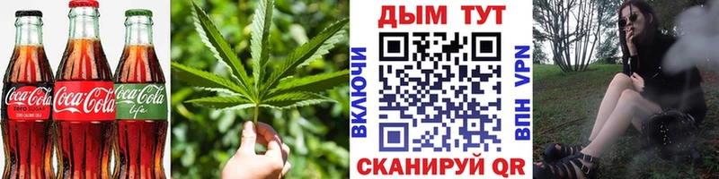 Печенье с ТГК марихуана  Ефремов 