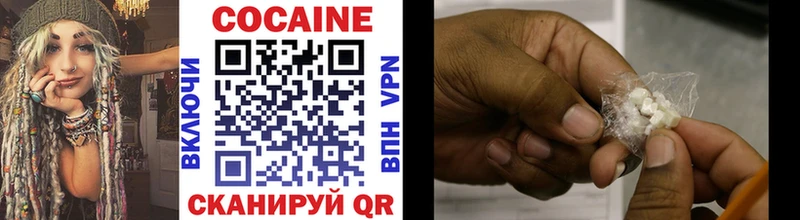 дарнет шоп  Ефремов  COCAIN 97% 