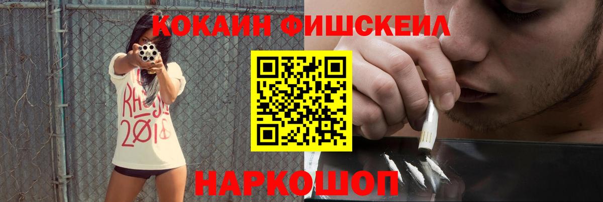 МАРИХУАНА  Ефремов  Кокаин  Alpha PVP СОЛЬ кристаллы  Вход с VPN  Вейп ТГК  Меф МЯУ МЯУ кристаллы  ГАШ 