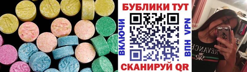 Экстази Philipp Plein  ОМГ ОМГ ссылки  Ефремов 