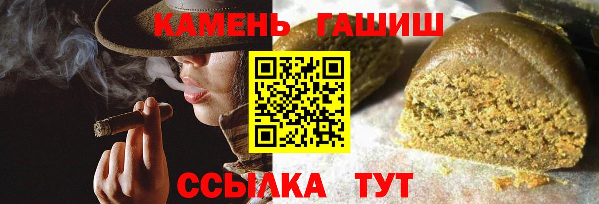 Гашиш 40% ТГК Ефремов