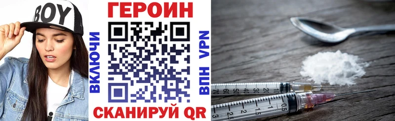 ГЕРОИН хмурый  наркотики  Ефремов 