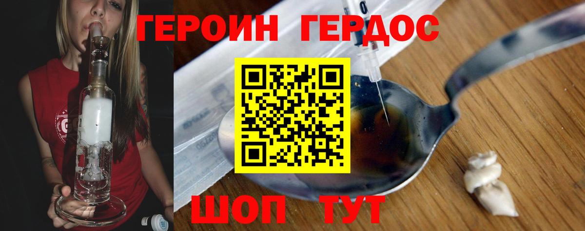 Героин гречка  ГЕРОИН  Ефремов  Вход с VPN 