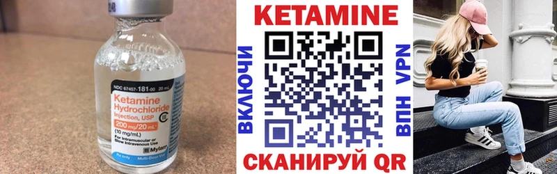 где найти   Ефремов  Кетамин ketamine 