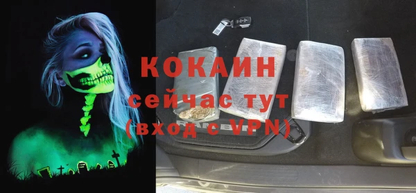кокаин перу Лихославль