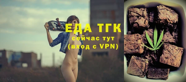мяу мяу кристалл Елизово