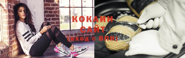 бутик Елабуга