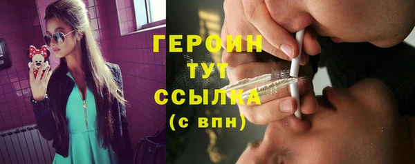 мяу мяу кристалл Елизово