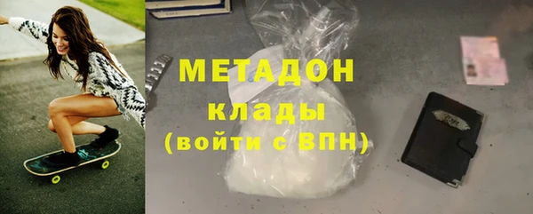 мяу мяу кристалл Елизово