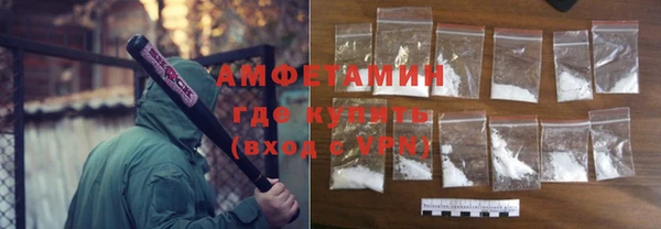 мяу мяу кристалл Елизово