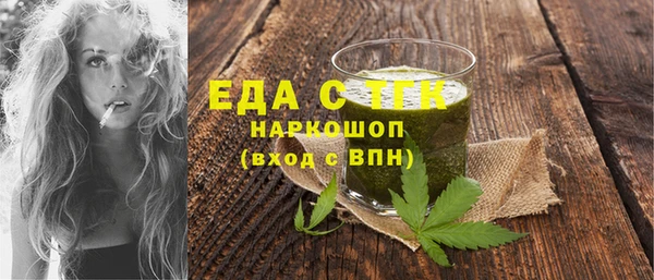 мяу мяу кристалл Елизово