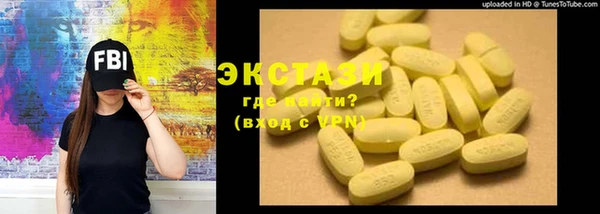 бутик Елабуга