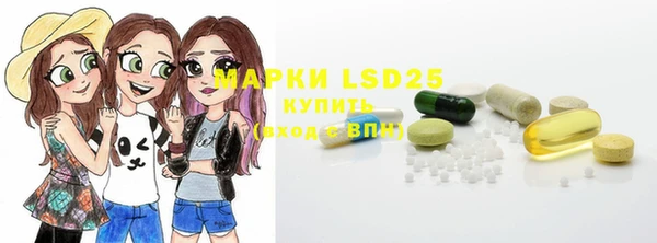 мяу мяу кристалл Елизово