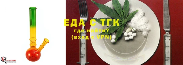 ПСИЛОЦИБИНОВЫЕ ГРИБЫ Ельня