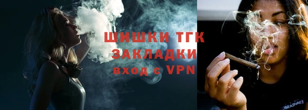 мяу мяу кристалл Елизово