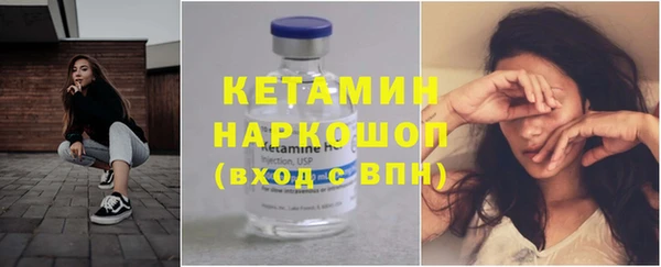 ПСИЛОЦИБИНОВЫЕ ГРИБЫ Ельня