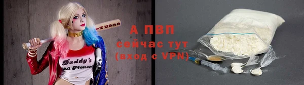 бутик Елабуга