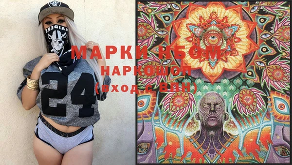 мяу мяу кристалл Елизово