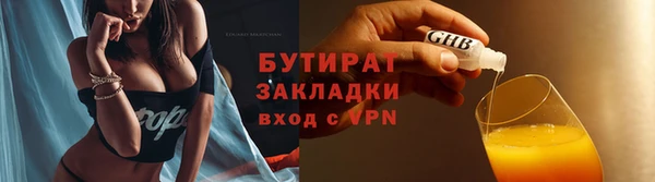 мяу мяу кристалл Елизово