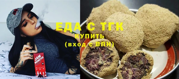 бутик Елабуга