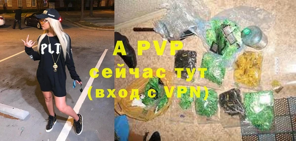мяу мяу кристалл Елизово