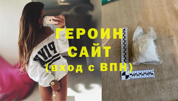 мяу мяу кристалл Елизово