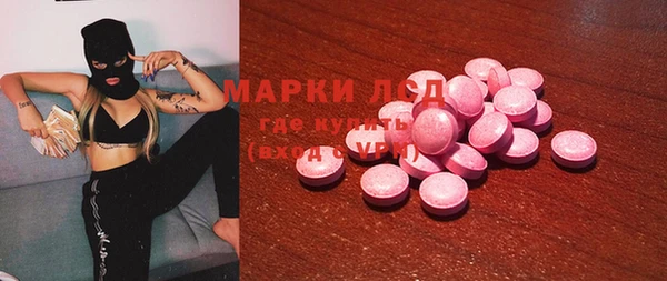 бутик Елабуга