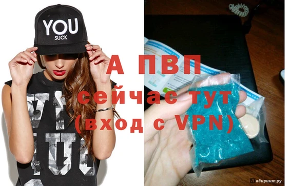 мяу мяу кристалл Елизово