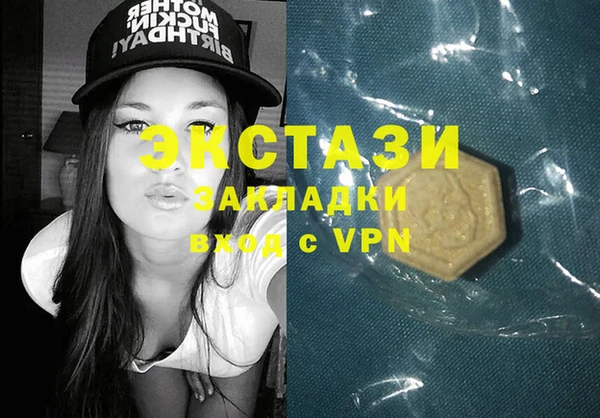 бутик Елабуга