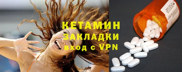 мяу мяу кристалл Елизово