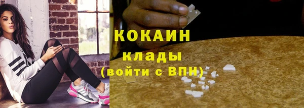 бутик Елабуга
