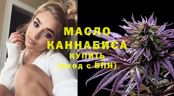 мяу мяу кристалл Елизово