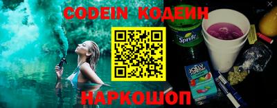 кокаин колумбия Тайшет
