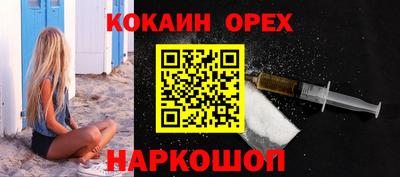 каннабис Будённовск