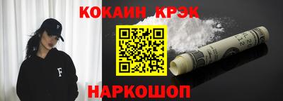 каннабис Будённовск