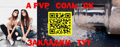 скорость mdpv Бугуруслан