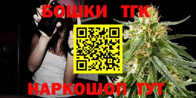 каннабис Будённовск