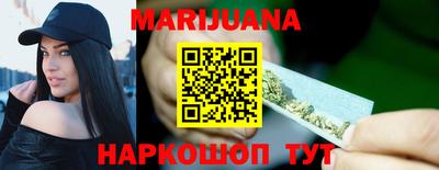 каннабис Будённовск