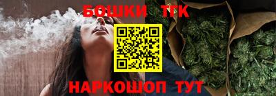 каннабис Будённовск