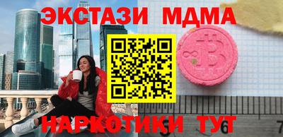 скорость mdpv Бугуруслан