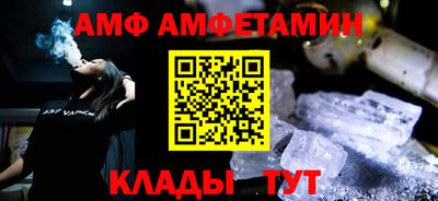 дживик Бузулук
