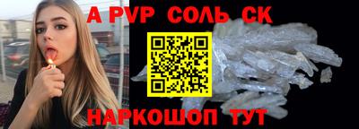 каннабис Будённовск