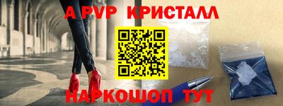 скорость mdpv Бугуруслан