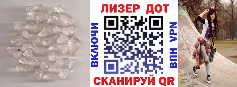 Лсд 25 экстази кислота  дарнет шоп  Ефремов 