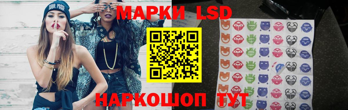 Лсд 25 экстази кислота Ефремов