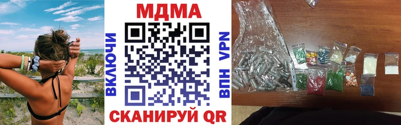 MDMA Molly  где купить   сайты даркнета Telegram  Ефремов 