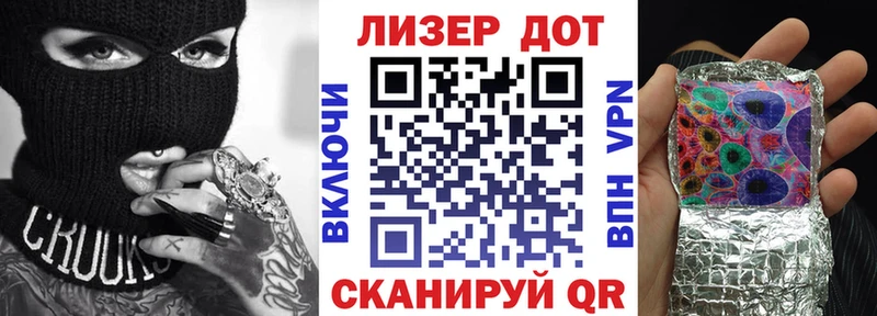 Марки 25I-NBOMe 1,8мг даркнет сайт нарко площадка телеграм Ефремов